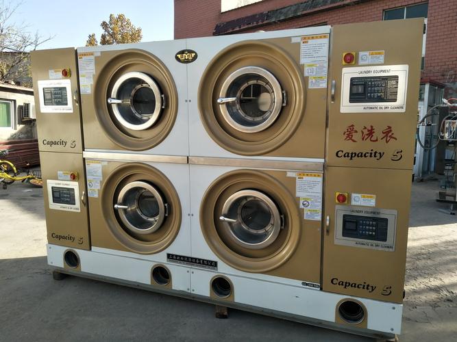 洗涤设备什么牌子的干洗机好,质量硬-石家庄耀诺洗涤设备销售有限公司